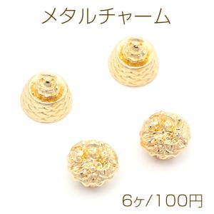 メタルチャーム おにぎりモチーフ ミニチュアフードチャーム 和風チャーム 食べ物チャーム カン付き 約10×12mm（6ヶ）
