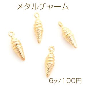 メタルチャーム ソフトクリームモチーフ デザート アイスクリームチャーム 食べ物チャーム カン付き 約5×17mm（6ヶ）