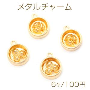メタルチャーム 小籠包モチーフ ミニチュアフードチャーム 中華風チャーム 食べ物チャーム カン付き 約11×14mm（6ヶ）