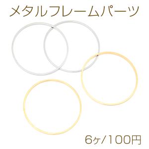 高品質アクリルパーツ 透明 コイン 1穴 14mm【30ヶ】 : ビーズアンド