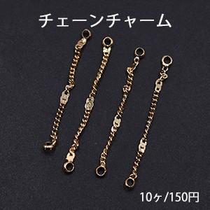 チェーンチャーム B 3cm ゴールド【10ヶ】｜yu-beads-parts