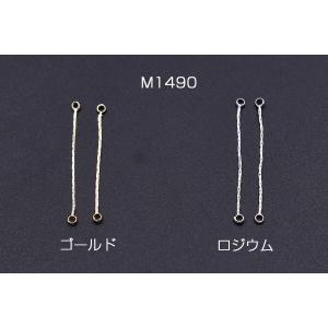 チェーンチャーム D 3.5cm ゴールド【10ヶ】の詳細画像1