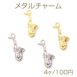 お好みの楽器チャームでアクセサリーに♡ メタルチャーム (287) プラネット土星10個入り 惑星 アクセサリー