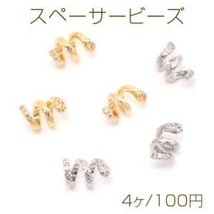 スペーサービーズ ヘビ 蛇 スネイク ジルコニア付き ロンデルビーズ メタルビーズ メタルスペーサー 約6×8mm（4ヶ）