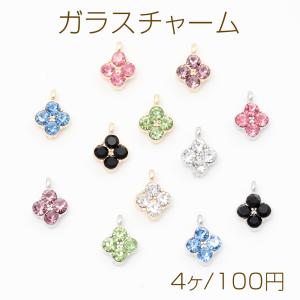 ガラスチャーム ガラスラインストーンチャーム キラキラストーンチャーム 1カン 約7×10mm（4ヶ）