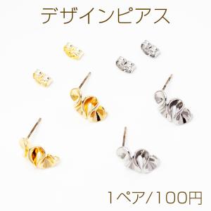 デザインピアス 花びらのようなウェーブ デザイン...の商品画像