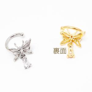 デザインイヤーカフ 蝶パーツ付き 揺れるストー...の詳細画像2