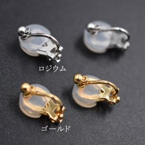 イヤリングパーツ クリップシリコンカバー付き【2ヶ】の詳細画像1