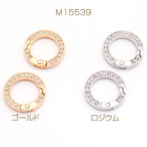 カラビナ キーリング ラウンド ラインストーン...の詳細画像1