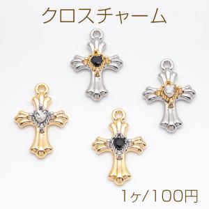 クロスチャーム 十字架 ハートのストーン付き ク...の商品画像