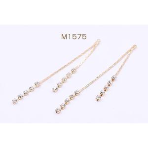 ラインストーン付きチャーム 1穴 2mm ゴー...の詳細画像1