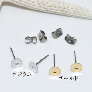チタンピアス 丸皿6mm カンなし 1ペア(2個入)の詳細画像1