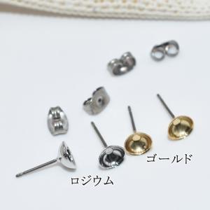 チタンピアス 丸皿6mm パール貼付けタイプ ...の詳細画像1