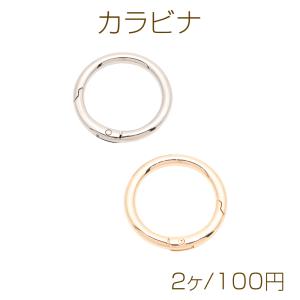 カラビナ オーバル バックル キーホルダー キー...の商品画像