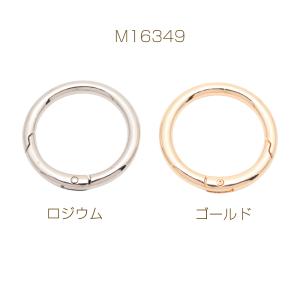 カラビナ オーバル バックル キーホルダー キ...の詳細画像1