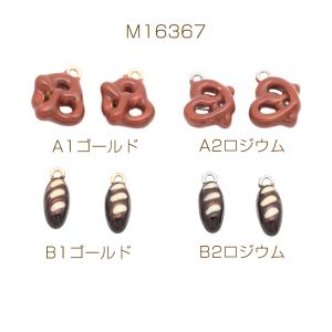 エポチャーム プレッツェル フランスパン ミニ...の詳細画像1