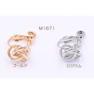 イヤリング金具 三連フープ 12×13mm【2ヶ】の詳細画像1