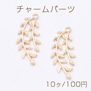 チャームパーツ 枝葉No.3 ゴールド【10ヶ】