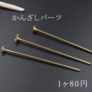 かんざしパーツ 台座付き 12mm【10ヶ】ゴールド : ビーズアンドパーツ