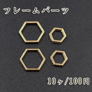 フレームパーツ 六角形 ゴールド【10ヶ】 : ビーズアンドパーツ - 通販 