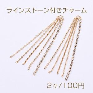 ラインストーン付きチャーム  ペンダント 4種類のチェーン