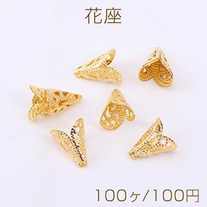 花座 No.95 座金 10×13mm ゴールド【100ヶ】