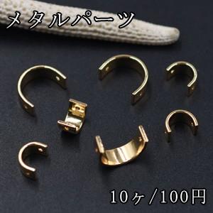 メタルパーツ U字 2穴 ゴールド｜yu-beads-parts