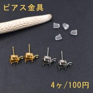 ピアス金具 石座カン付 雫 6×8mm用【4ヶ】 : ビーズアンドパーツ