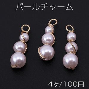しずくパール調チャーム ドロップパールチャーム 雫型 カン付き 10