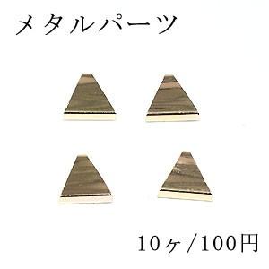 メタル製三角形エアロパーツ メタルパーツ 三角形No.1 3×8×10mm 金属パーツ【10ヶ】ゴールド