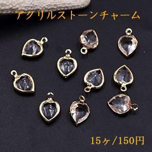 アクリルストーンチャーム ハート 1カン 9×14mm ゴールド/クリア【15ヶ】