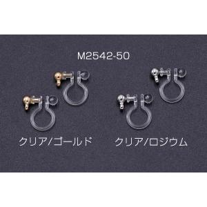 最安値挑戦中!ノンホールピアス 樹脂カン付【50ヶ】の詳細画像1