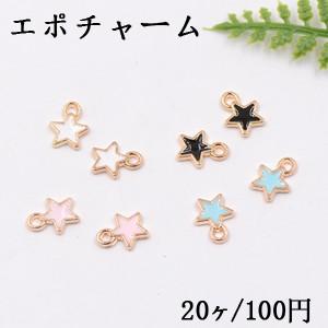 エポチャーム 星 6×8mm ゴールド【20ヶ】の商品画像