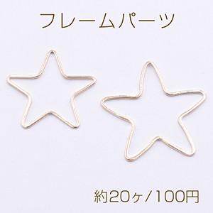 フレームパーツ 星型 2サイズ ゴールド : ビーズアンドパーツ - 通販
