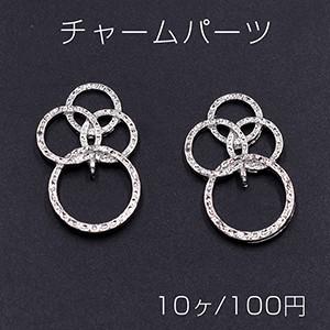 チャームパーツ 4連リング 18×30mm カン付き ロジウム【10ヶ