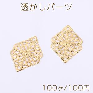 透かしパーツ 菱形 16×22mm ゴールド【100ヶ】｜yu-beads-parts