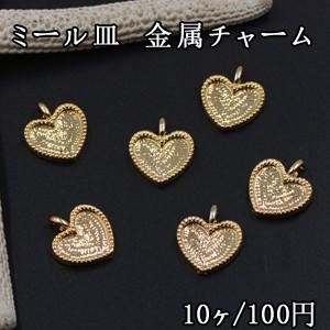 ミール皿 金属チャーム ハート 1カン 12×14mm ゴールド【10ヶ】｜yu-beads-parts