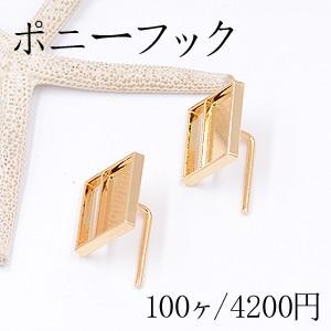 ポニーフック ヘアアクセサリー ミール皿 正方形A 23×23mm ゴールド【100ヶ】｜yu-beads-parts