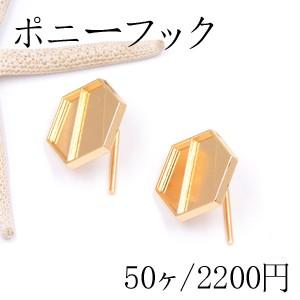ポニーフック ヘアアクセサリー ミール皿 六角形 26×27mm ゴールド【50ヶ】｜yu-beads-parts