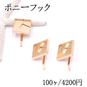 ポニーフック ヘアアクセサリー ミール皿 正方形B 23×23mm ゴールド【100ヶ】｜yu-beads-parts