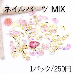 ネイルパーツ 種類ミックス ピンクシリーズ【1パック】｜yu-beads-parts