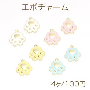 エボチャーム 猫の肉球 16×17mm ゴールド（4ヶ）｜ビーズアンドパーツ