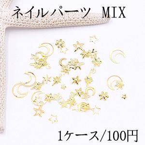 ネイルパーツ MIX メタルパーツミックス ゴールド＆シルバー