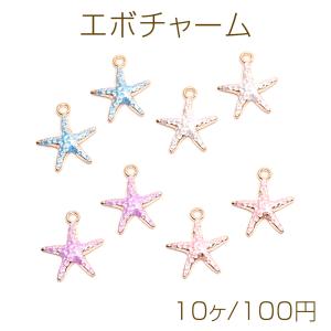 チャーム 星 ガラス 13mm 4個 特価 横穴 ビーズ ガラスチャーム スター