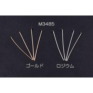 Tピン 0.7×30mm【50g】の詳細画像1