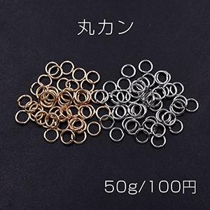 丸カン 0.8×5mm【50g】