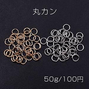 丸カン 0.7×5mm【50g】｜yu-beads-parts