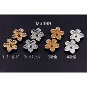 花座パーツ ビーズキャップ フラワーC 17×...の詳細画像1