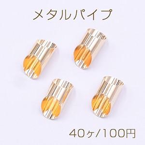 メタルパイプ 直パイプ カット 7×14mm デザインパイプ ゴールド【40ヶ】｜yu-beads-parts