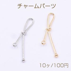 チャームパーツ リボン 1カン 6x42mm【10ヶ】の商品画像
